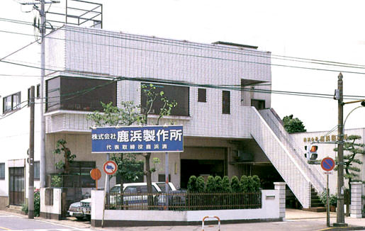 Shikahama Company